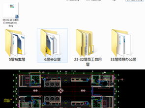 某開發(fā)集團大廈室內設計方案cad施工圖平面圖下載 圖片403.07mb 施工方案文本大全 建筑cad圖紙